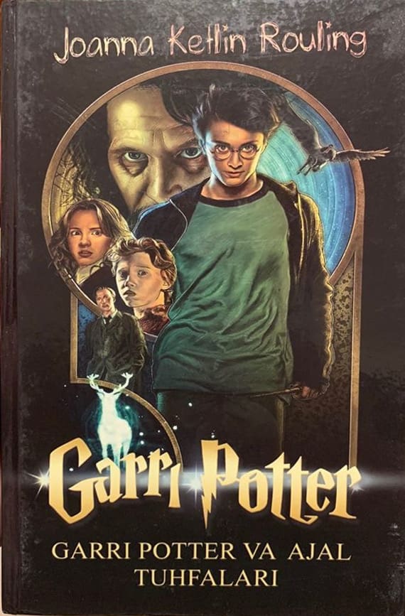 Garri potter uzbek. Harry Potter va ajal. Garri Potter ajal tuhfasi.